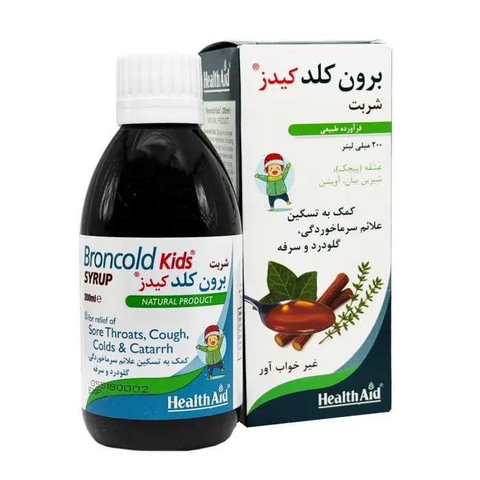 شربت برون کلد کیدز هلث اید 200 میلی لیتر