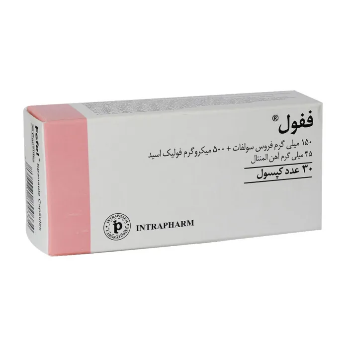 کپسول ففول آهن و فولیک اسید
