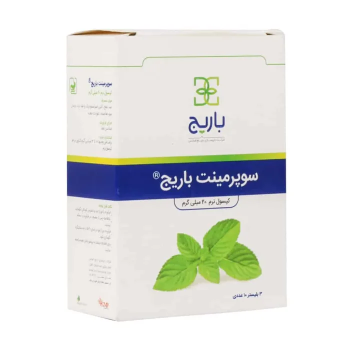 کپسول سوپرمینت باریج اسانس 30 عددی