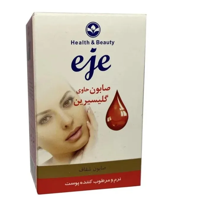 صابون گلیسیرینه شفاف اژه مناسب پوست خشک و حساس